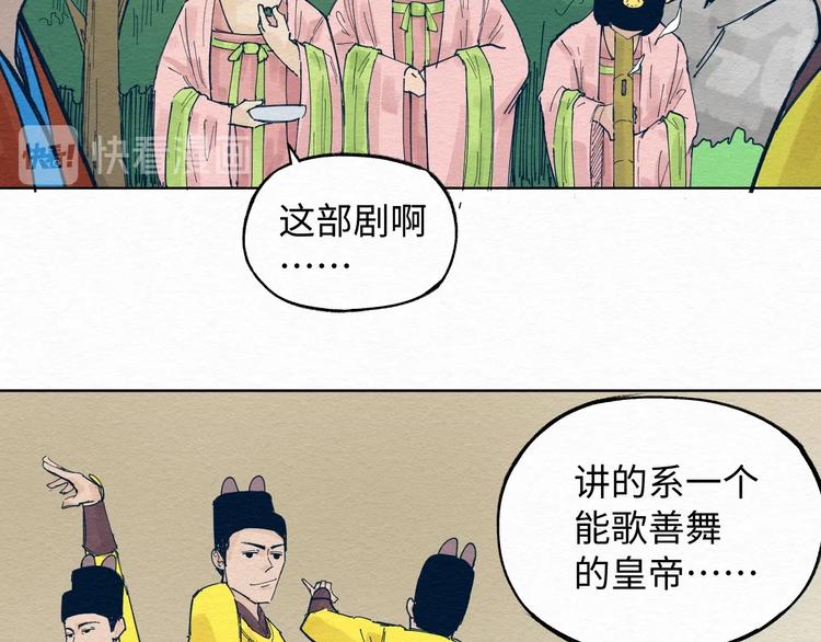 第4话 我不要脸的吗？70