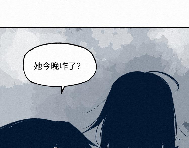 第7话 那个家伙出现了103