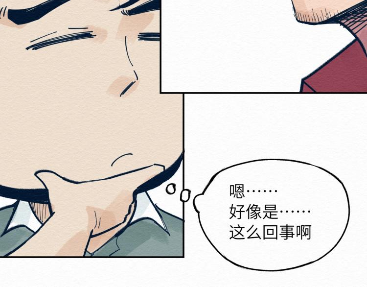 第9话48
