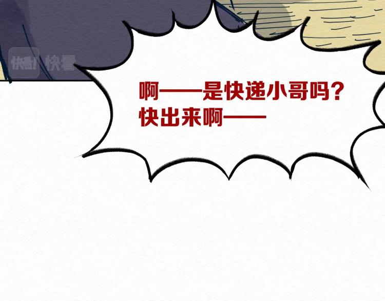 第11话 社死现场46