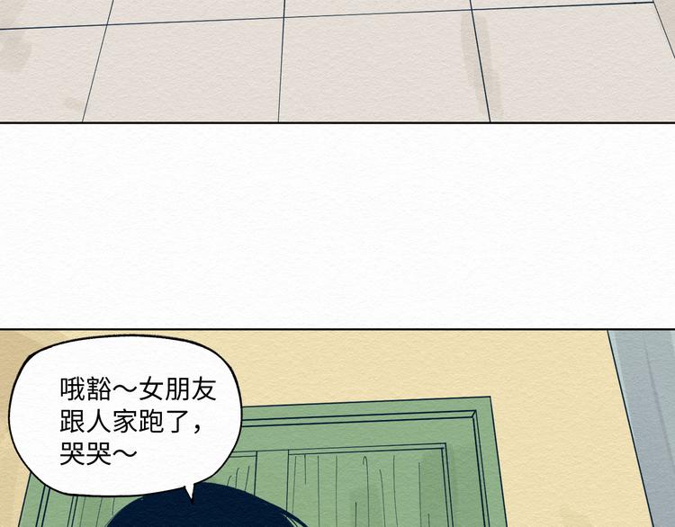 第三话 绑架？51