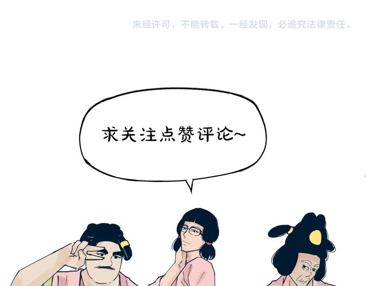 第4话 我不要脸的吗？89