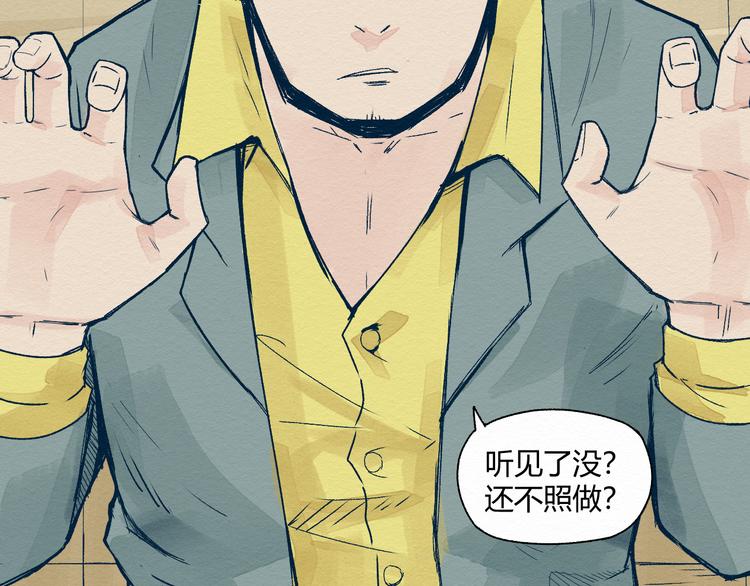 第1话 杀手68