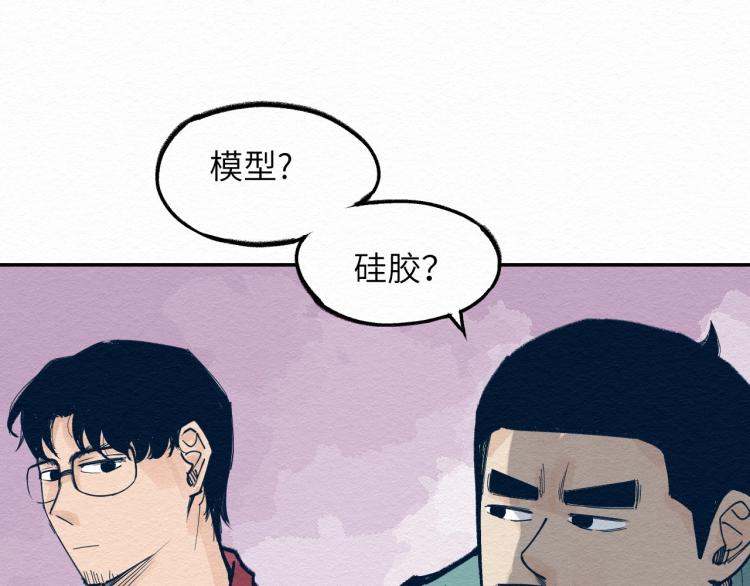 第10话 潜入23