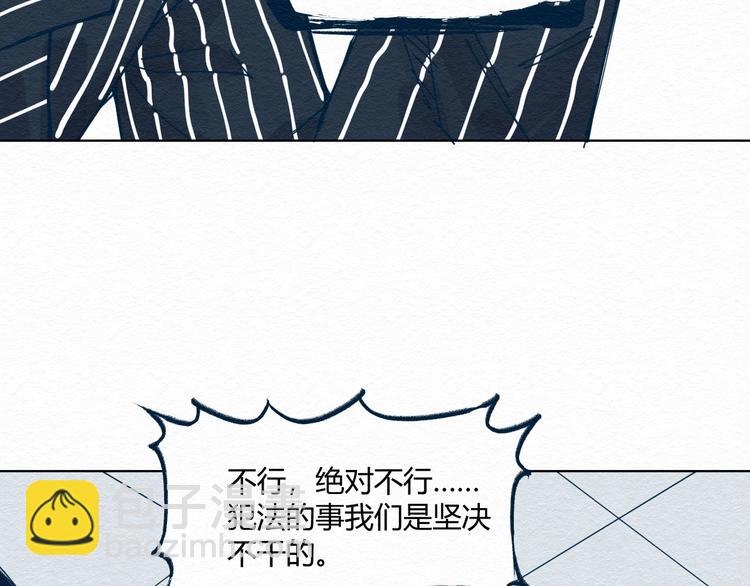 第5话 “阎王”71