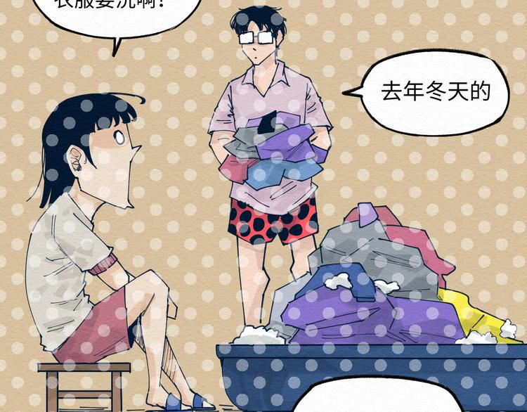 第6话 说谎可太难了！15