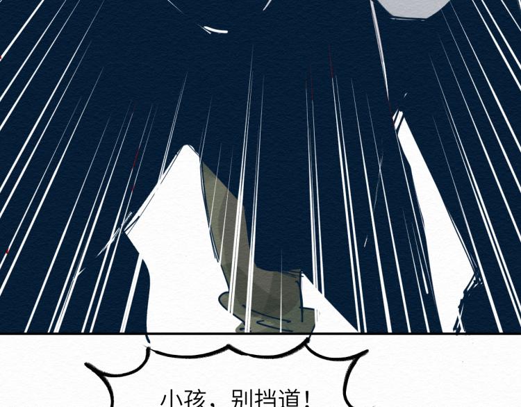 第12话 别动我妹妹！150