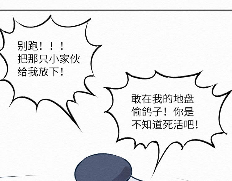 第9话109