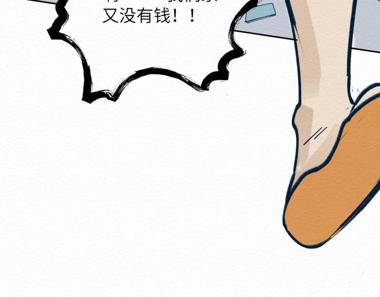 第12话 别动我妹妹！81