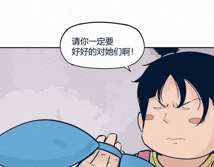 第2话 你妹76