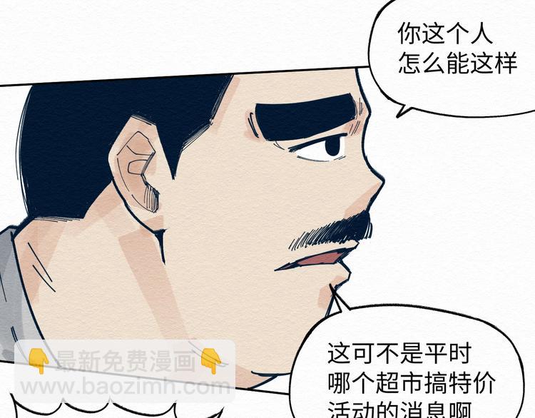 第7话 那个家伙出现了60