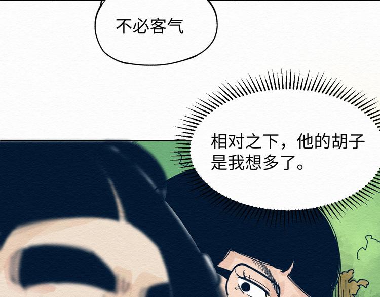 第4话 我不要脸的吗？65