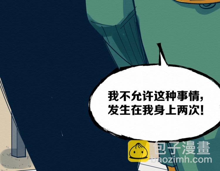 第13话 不容乐观！85