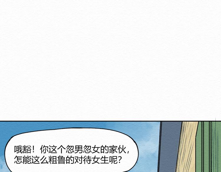 第2话 你妹66