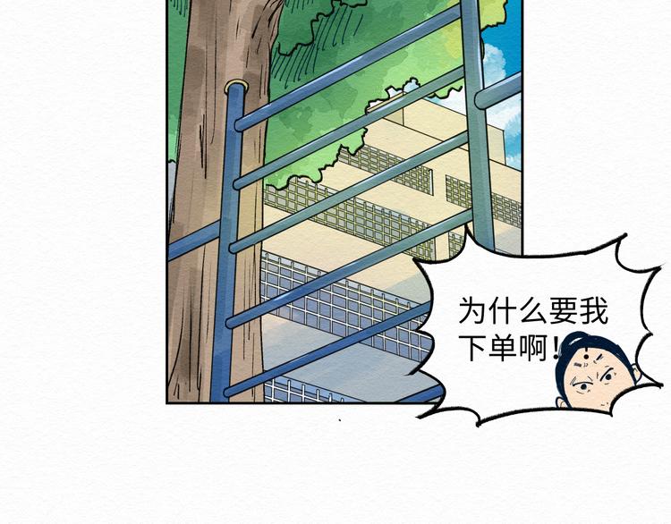 第6话 说谎可太难了！66