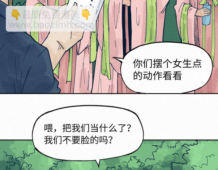 第4话 我不要脸的吗？82