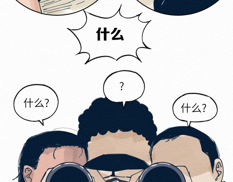 第12话 别动我妹妹！37