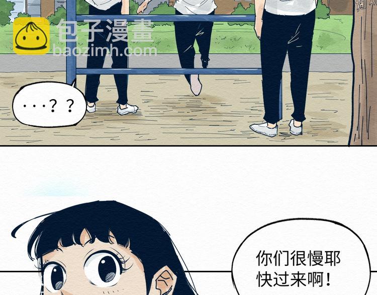 第6话 说谎可太难了！62