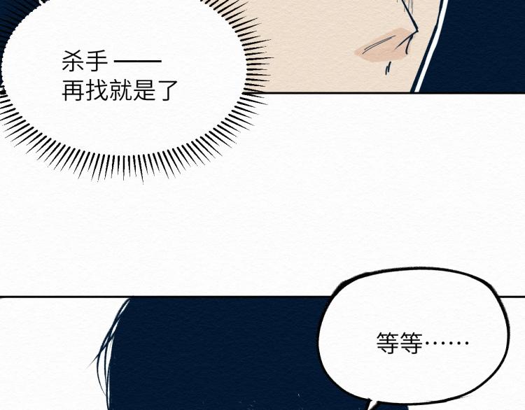 第9话38