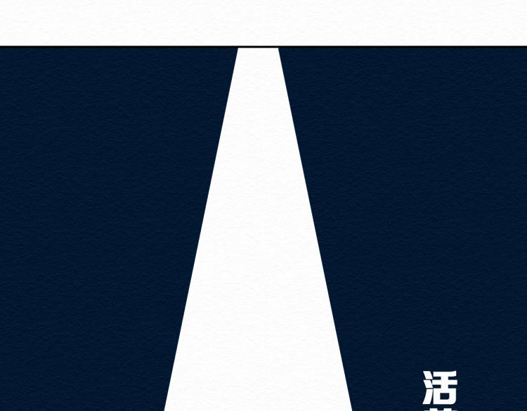 第11话 社死现场91