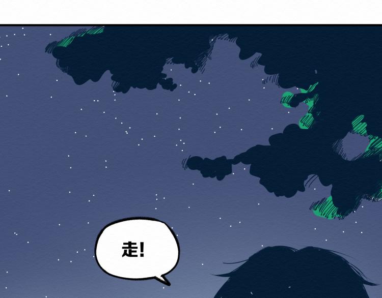 第13话 不容乐观！34