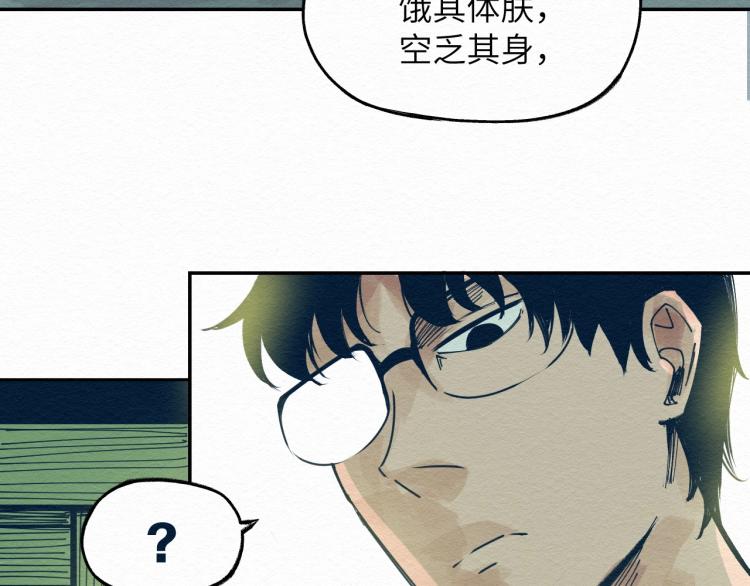 第12话 别动我妹妹！9