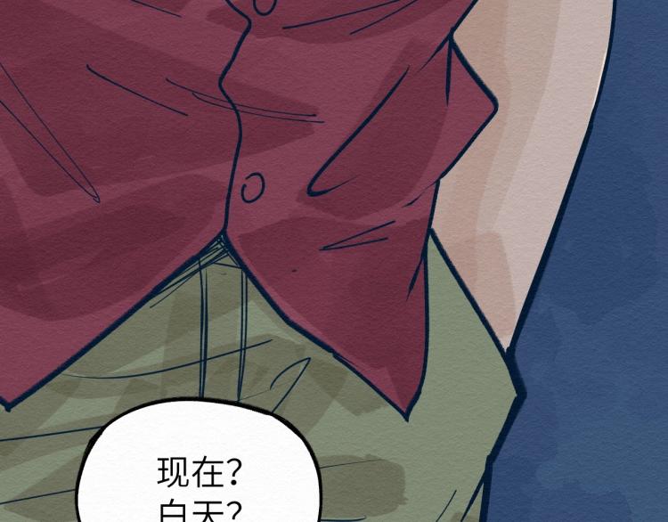 第10话 潜入39