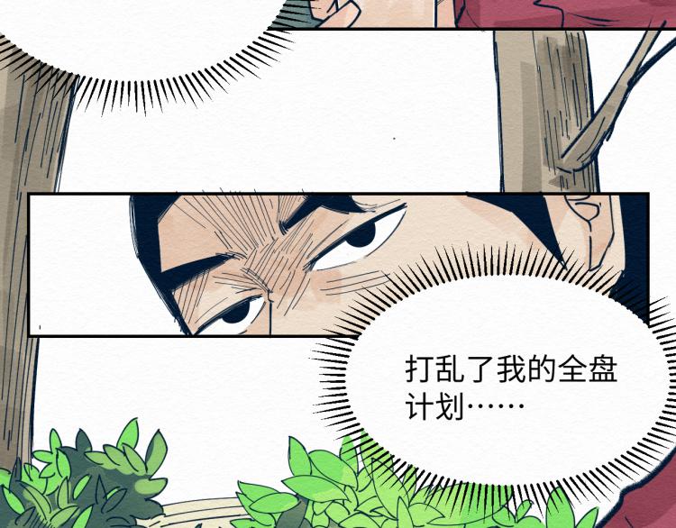 第8话 我杀我自己53
