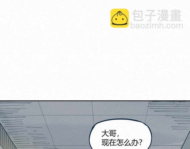 第5话 “阎王”93