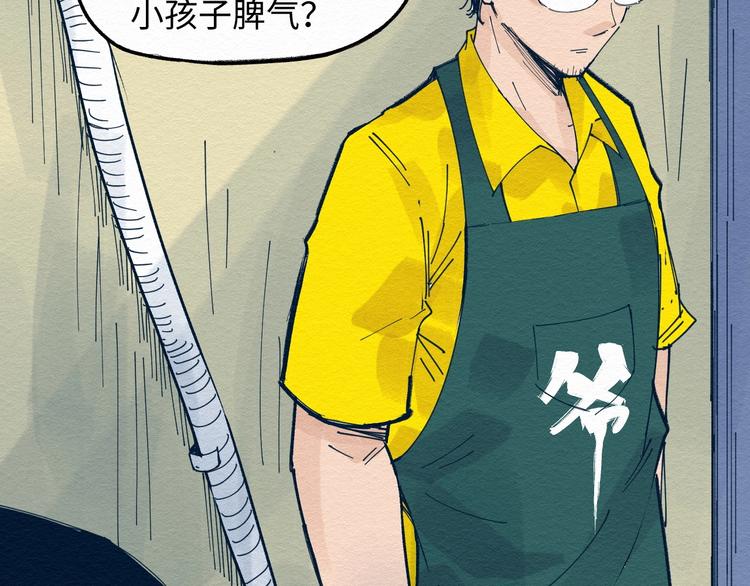 第7话 那个家伙出现了74
