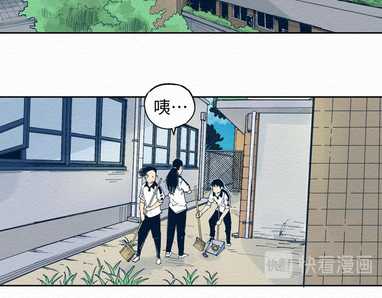 第6话 说谎可太难了！5
