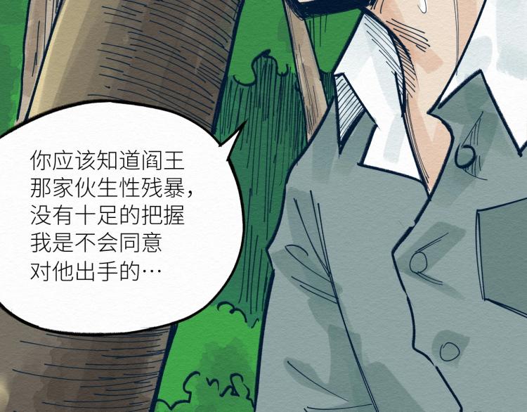 第9话29