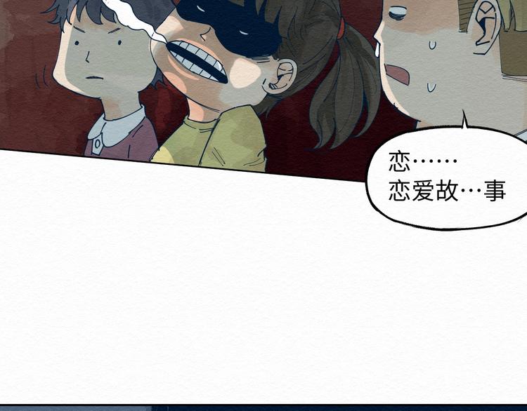 第三话 绑架？23