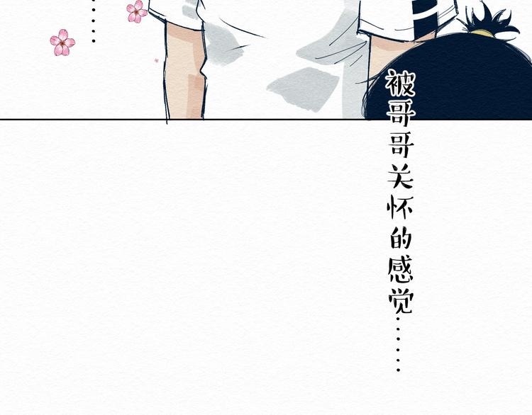 第三话 绑架？119