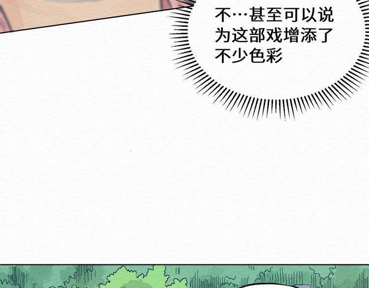 第4话 我不要脸的吗？67
