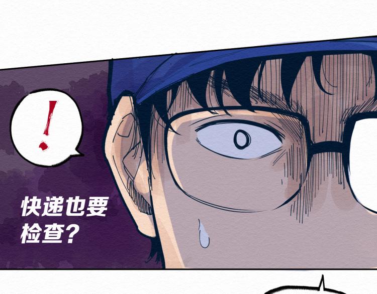 第10话 潜入85