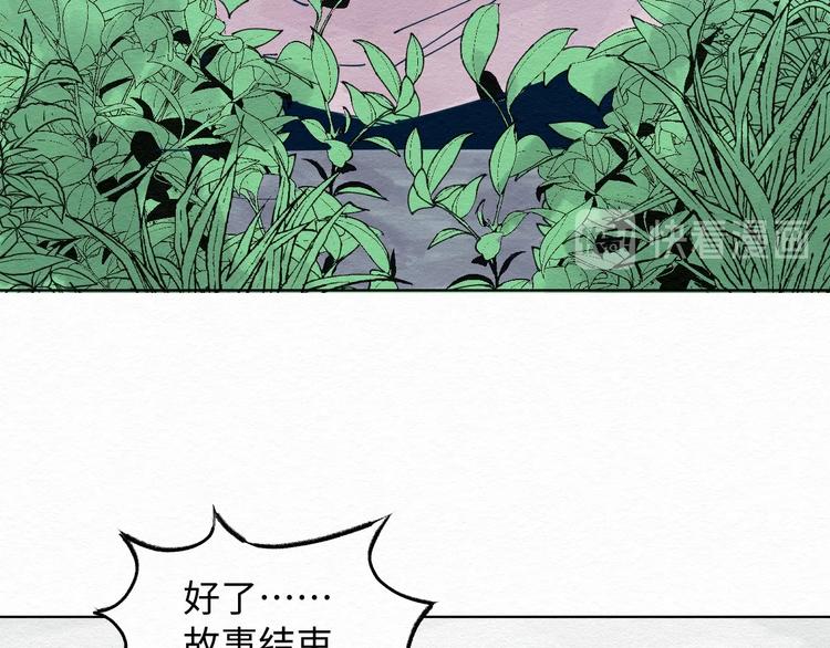 第三话 绑架？44