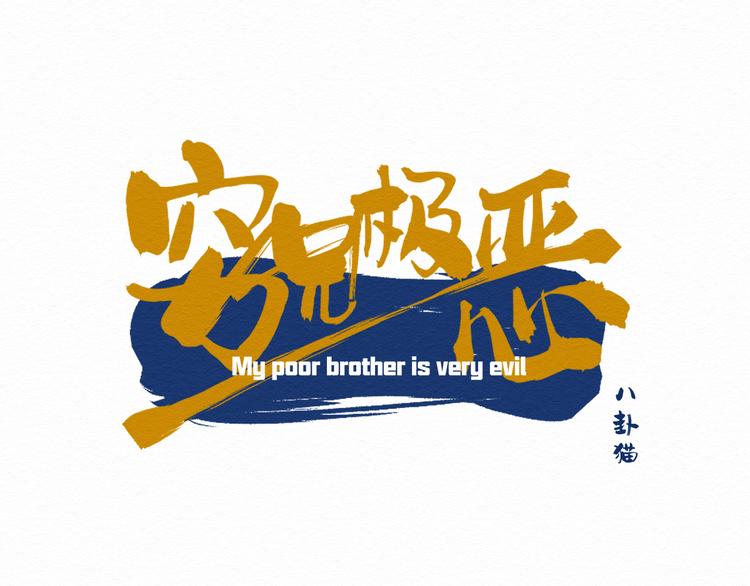 第1话 杀手18