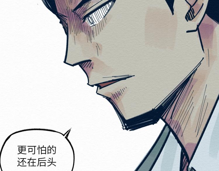 第9话69