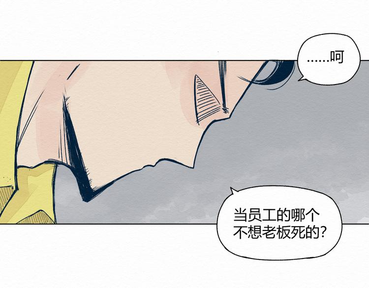 第1话 杀手82