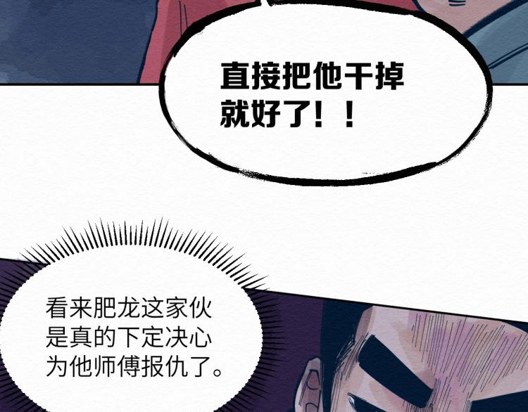 第10话 潜入9