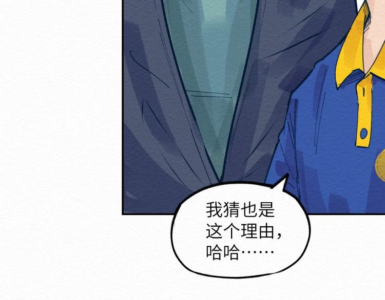 第11话 社死现场7