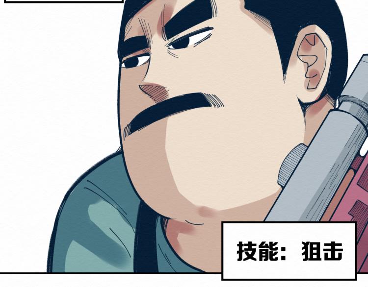 大战一触即发，可惜了！47