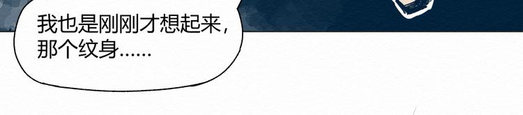 第1话 杀手167