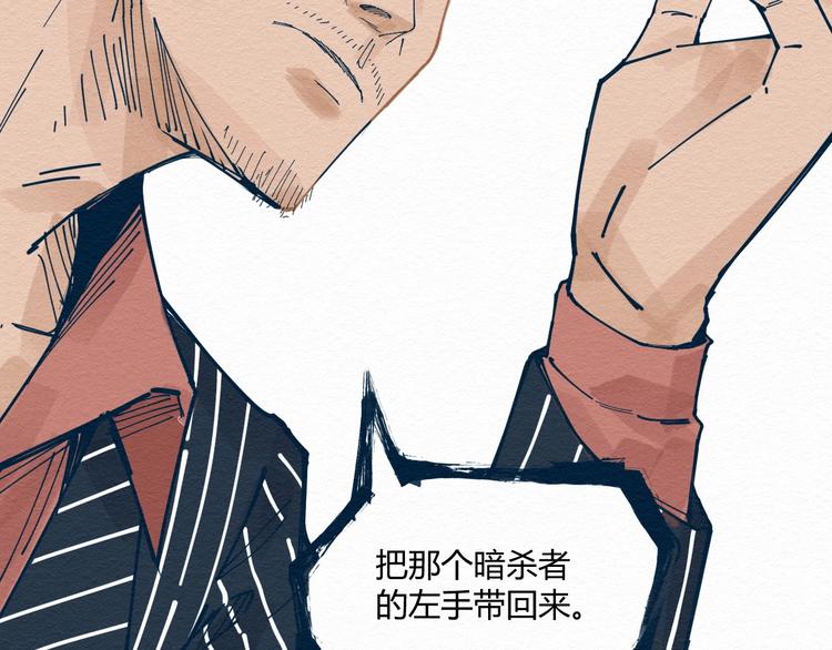 第5话 “阎王”70