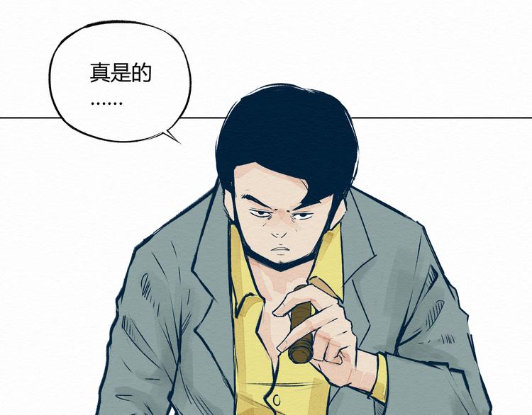 第1话 杀手31
