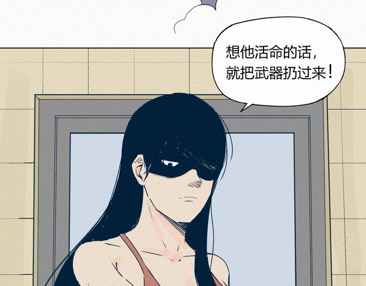 第1话 杀手66