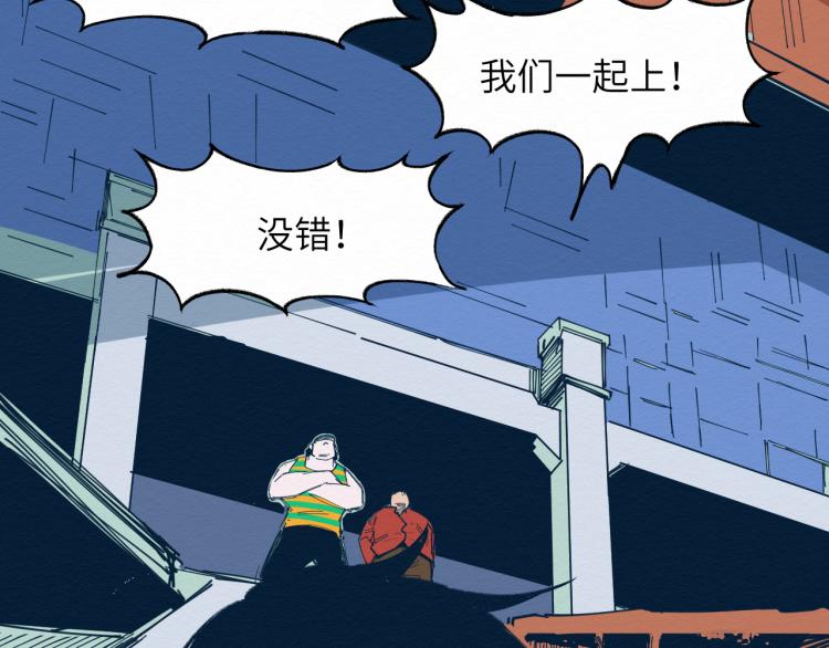 大战一触即发，可惜了！114