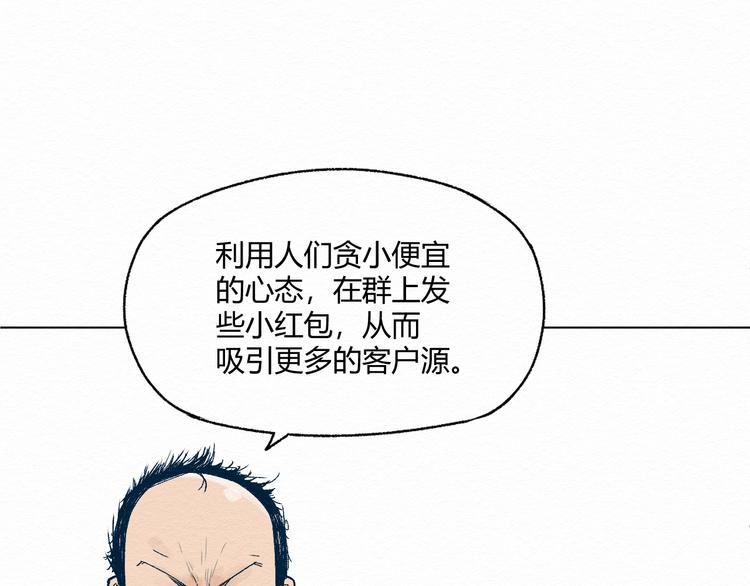 第1话 杀手96