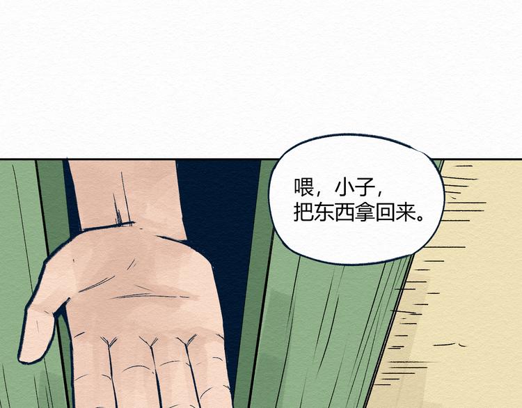 第2话 你妹70